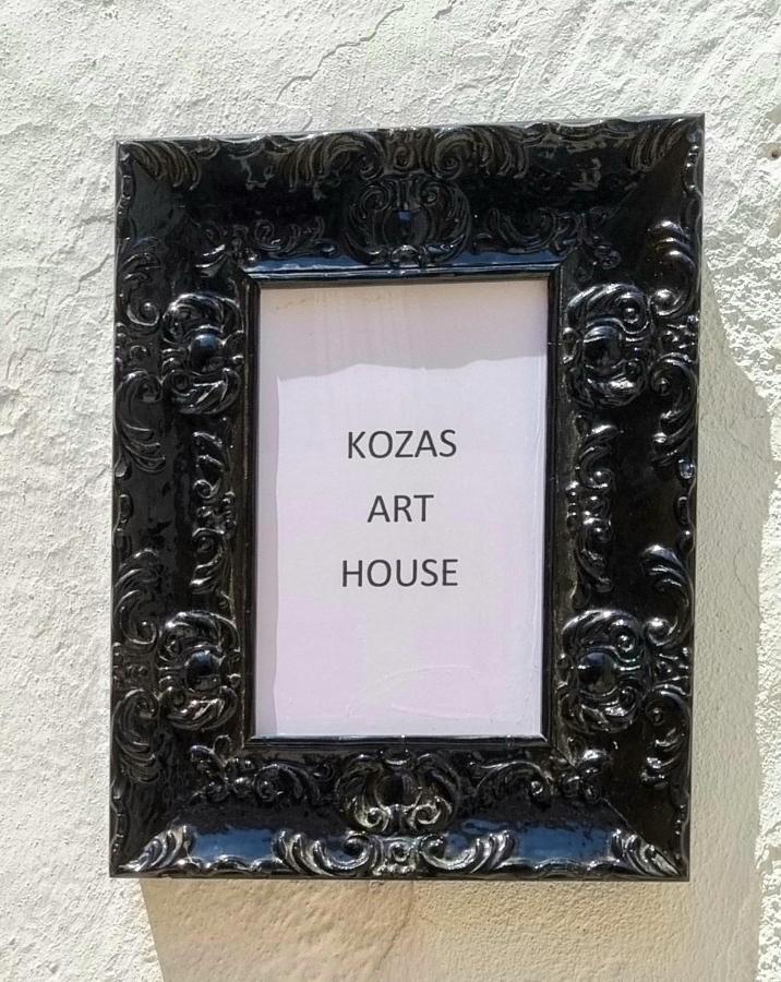 شقة Kozas Art House, سيمي المظهر الخارجي الصورة
